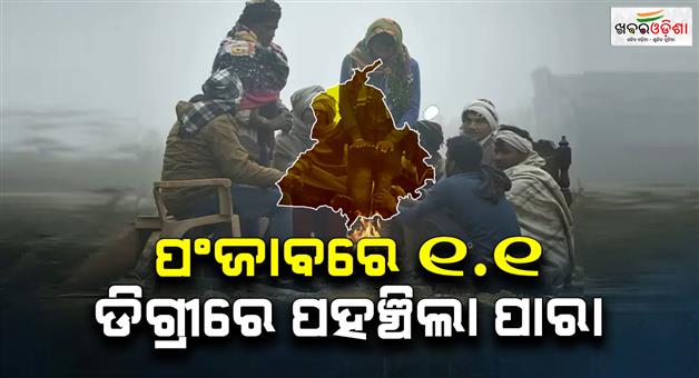 Khabar Odisha:North-India-winter-forecast-IMD-Delhi-NCR-to-UP-Bihar