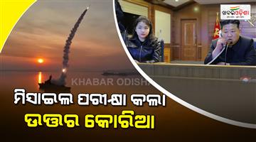 Khabar Odisha:North-Korea-tests-strategic-cruise-missiles-Kim-Jong-Un