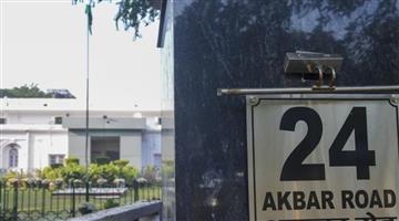 Khabar Odisha:Notice-has-come-Congress-will-have-to-vacate-its-office-at-Akbar-Road