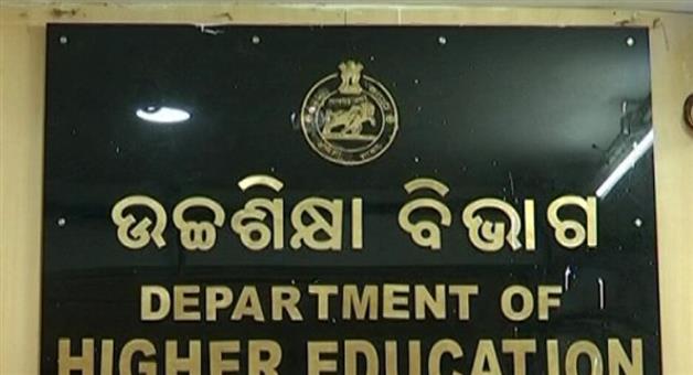 Khabar Odisha:Notification-for-the-post-of-Vice-Chancellor-in-13-universities-in-the-state