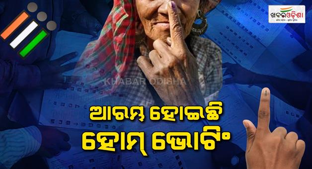 Khabar Odisha:Nuapada-by-election-Senior-voters-will-be-able-to-cast-their-votes-at-home-until-the-2nd