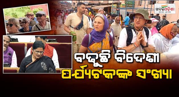 Khabar Odisha:Number-of-tourists-increasing-in-Odisha-Deputy-Chief-Minister