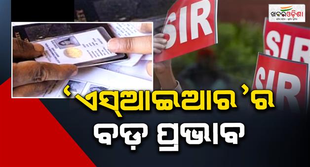 Khabar Odisha:Number-of-voters-in-Odisha-Mizoram-Manipur-and-Sikkim
