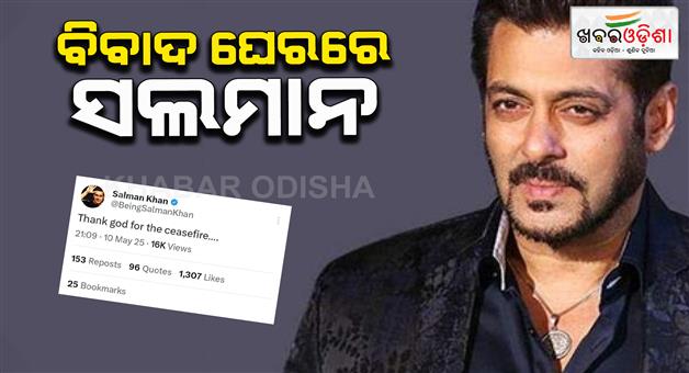 Khabar Odisha:OPERATION-SINDOORSalman-got-hate-for-X-post-related-to-cease-fire-unhappy-netizens-slams