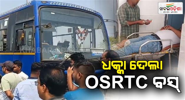 Khabar Odisha:OSRTC-bus-hit-MCL-employee-critical