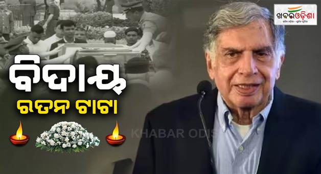 Khabar Odisha:Obituary-to-Ratan-Tata-in-Mumbai-NCPA-lawn