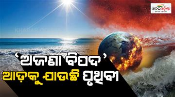 Khabar Odisha:Oceans-Are-Hotter-Than-Ever-Experts-Warn-of-Dangerous-Climate-Impacts