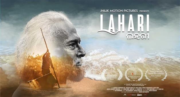 Khabar Odisha:Odia-film-Lahari-to-attend-Mumbai-International-Film-Festival