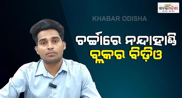 Khabar Odisha:Odisha-BDO-Climbs-3Km-Hilly-Terrain-To-Resolve-Villagers-IssuesCM-praised