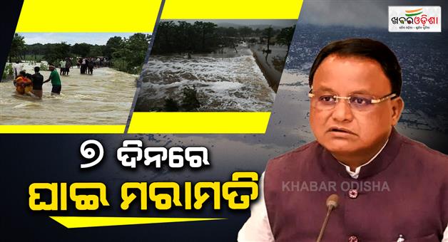 Khabar Odisha:Odisha-CM-Floodwaters-Likely-to-Recede-in-2-Days-Relief-Package-After-Damage-Assessment