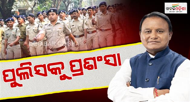 Khabar Odisha:Odisha-Chief-Minister-Praises-Police-For-Effective-Law-Enforcement-Amid-Challenges
