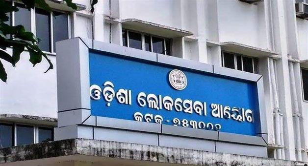 Khabar Odisha:Odisha-Civil-Service-Prelims-Exam-Date-Announced