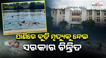 Khabar Odisha:Odisha-Cracks-Down-on-Drowning-Deaths-With-Awareness-and-Training-Drive