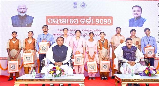 Khabar Odisha:Odisha-Govt-Waiver-SCST-Students-Need-Not-Pay-Admission-Fees-in-Medical--Engineering-Colleges