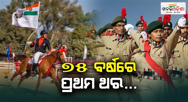 Khabar Odisha:Odisha-NCC-contingent-will-represent-the-state-on-the-Delhi-Highway-for-the-first-time-in-its-history