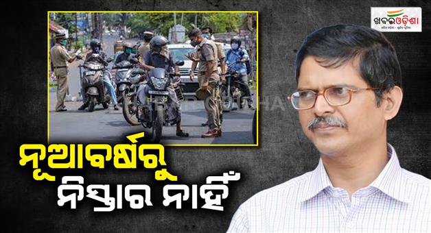 Khabar Odisha:Odisha-Pollution-Certificate-Update-Intensive-Checking-Starts-From-Jan-1-Major-Fine-Alert