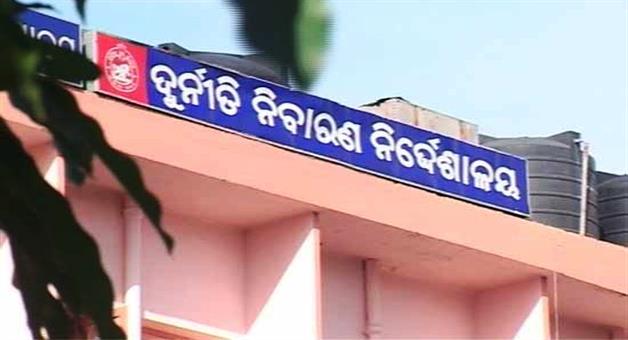 Khabar Odisha:Odisha-Vigilance