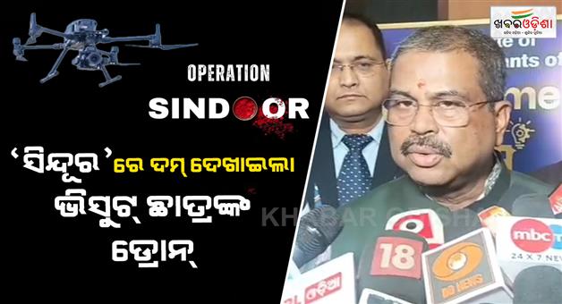 Khabar Odisha:Odisha-based-drone-startup-IG-Drones-takes-center-stage-in-Operation-Sindoor