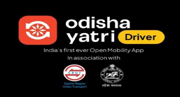 Khabar Odisha:Odisha-yatri-app-will-give-a-tough-fight-to-other-domestic-apps