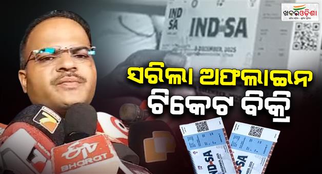 Khabar Odisha:Offline-ticket-sales-completed-in-Barabati