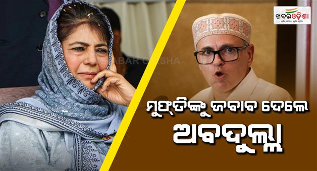 Khabar Odisha:Omar-Abdullah-demands-clear-apology-from-mehbooba-mufti