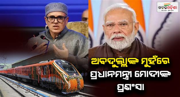 Khabar Odisha:Omar-Abdullah-rakes-up-Jammu-Kashmir-statehood-issue-to-PM-Modi