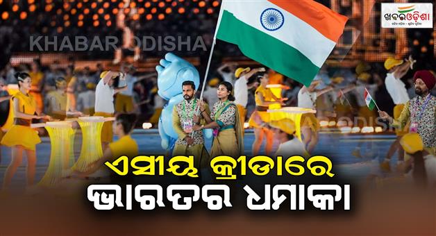 Khabar Odisha:On-the-first-day-of-the-Asian-Games-India-showed-a-strong-performance-and-won-2-medals