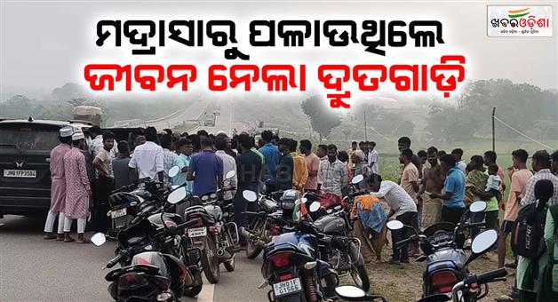 Khabar Odisha:One-dead-and-another-injured-in-Jharkhand