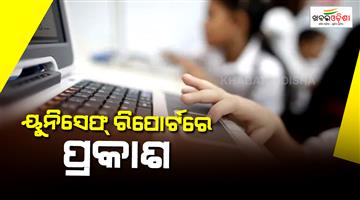 Khabar Odisha:One-in-five-children-is-a-victim-of-online-sexual-exploitation