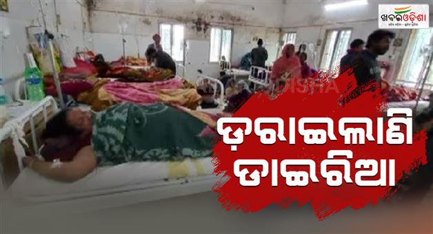 Khabar Odisha:One-more-woman-die-of-diarrhoea-in-Odishas-Jajpur
