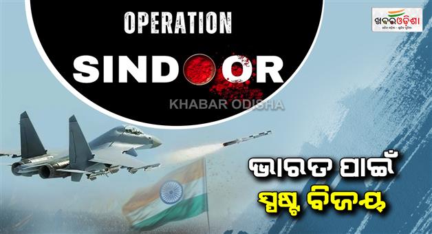 Khabar Odisha:Operation-Sindoor-a-clear-victory-of-India-against-Pakistan-military-historian-told