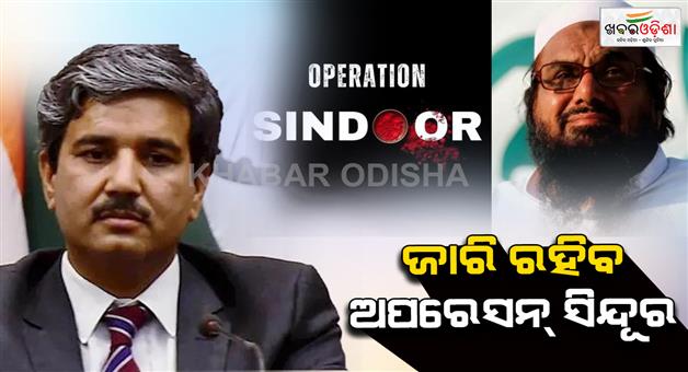 Khabar Odisha:Operation-Sindoor-is-not-over-Indian-envoy-in-Israel-JP-Singh-says-Pakistan-must-handover-Hafiz-Saeed