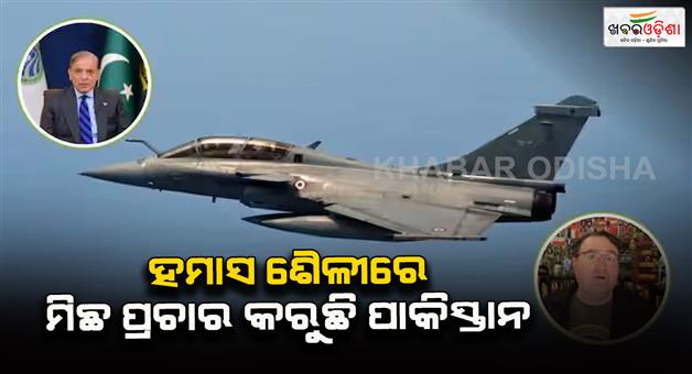 Khabar Odisha:Operation-Sindoor-war-Pakistan-is-spreading-lies-in-Hamas-style-says-American-author
