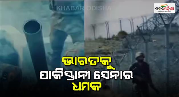 Khabar Odisha:Operation-swift-retort-Pakistan-army-release-song-India-Pakistan-war-video-user-made-fun-of