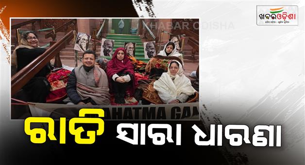 Khabar Odisha:Opposition-staged-an-overnight-Sitin-protest-against-the-passage-of-G-Ram-G-bill