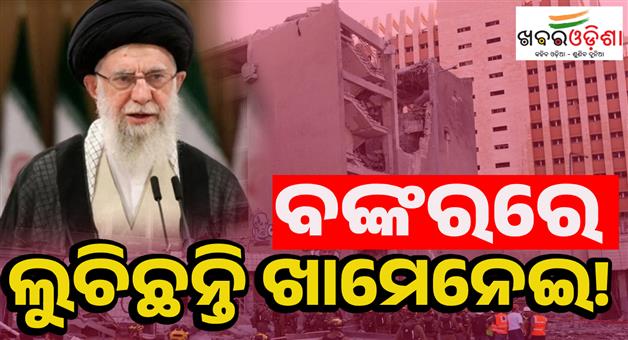 Khabar Odisha:Over-400-killed-in-conflict-with-Israel-in-nine-days-says-Iran