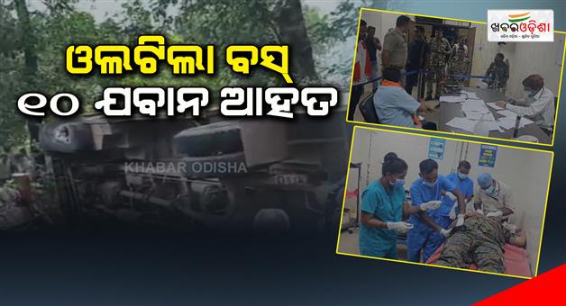 Khabar Odisha:Overturned-bus-10-Javanese-injured