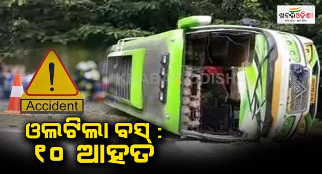 Khabar Odisha:Overturned-bus-10-injured