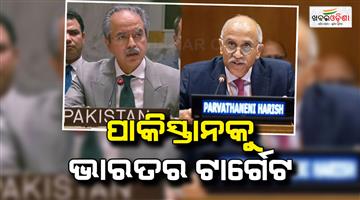 Khabar Odisha:P-Harish-highlights-India-support-to-Afghanistan-slams-Pakistan