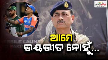 Khabar Odisha:PCB-chief-Mohsin-Naqvi-took-Asim-Munir-name-before-India-and-Pakistan-match