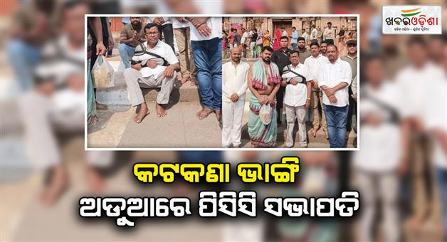 Khabar Odisha:PCC-president-broke-the-restrictions-and-took-a-photo-at-Lingaraj-temple-gate