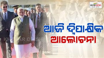 Khabar Odisha:PM-Modi-France-visit-start-with-nice-to-hold-talks-with-president-Macron