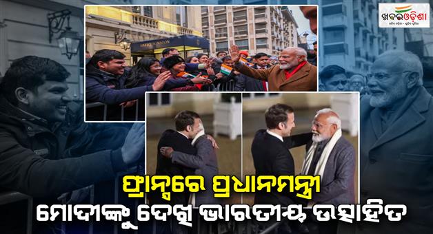 Khabar Odisha:PM-Modi-French-president-Emmanuel-Macron-see-photos-grand-welcome