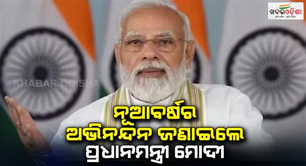 Khabar Odisha:PM-Modi-Maan-ki-Baat-programme-speak-on-construction-and-kumbh-mela