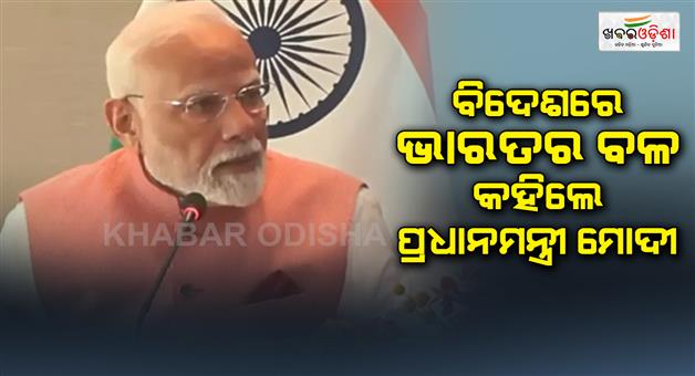 Khabar Odisha:PM-Modi-addresses-india-Cyprus-CEO-forum-in-Nicosia-economic-ties