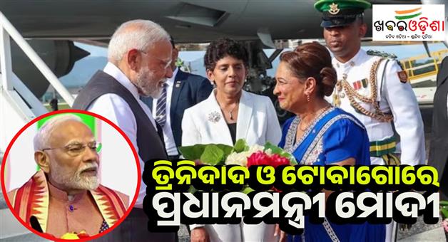 Khabar Odisha:PM-Modi-addresses-the-Indian-community-in-Trinidad-and-Tobago