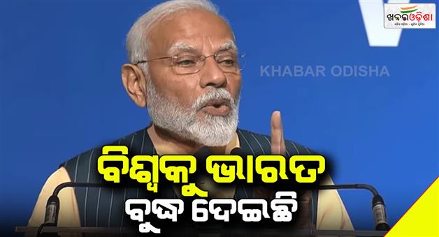 Khabar Odisha:PM-Modi-among-people-Indian-origin-Indian-PM-has-come-Austria-after-41-years