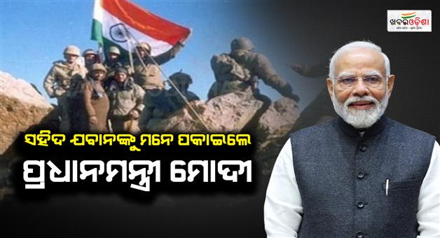 Khabar Odisha:PM-Modi-and-Amit-Shah-recall-Indian-army-martyred-soldiers