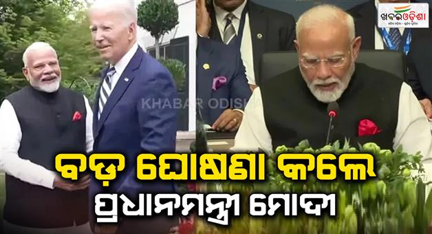 Khabar Odisha:PM-Modi-and-Biden-bilateral-meeting-held