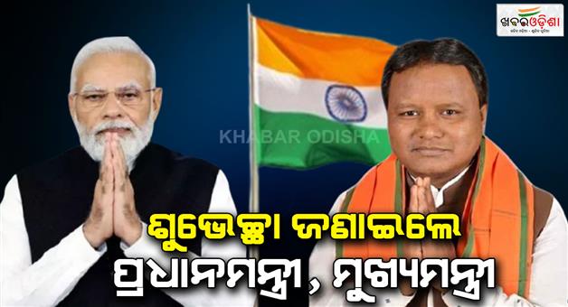 Khabar Odisha:PM-Modi-and-CM-Majhi-wish-on-people-as-India-celebrating-76-Republic-Day